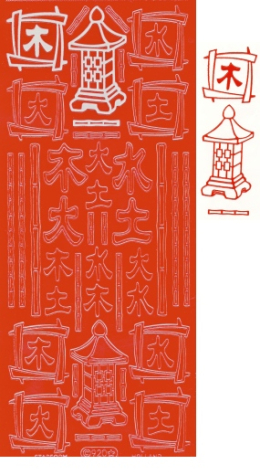 Sticker Asia - Motive - 920 - rot <br> 1 Bogen 10x23 cm
